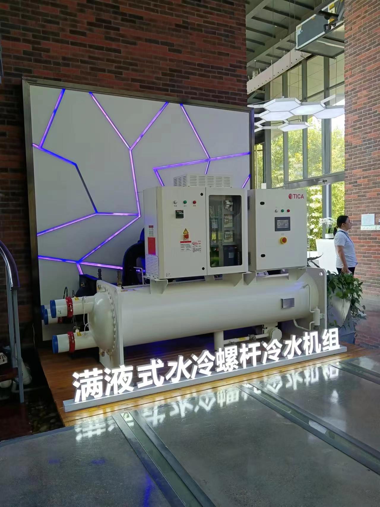 螺杆冷水机组